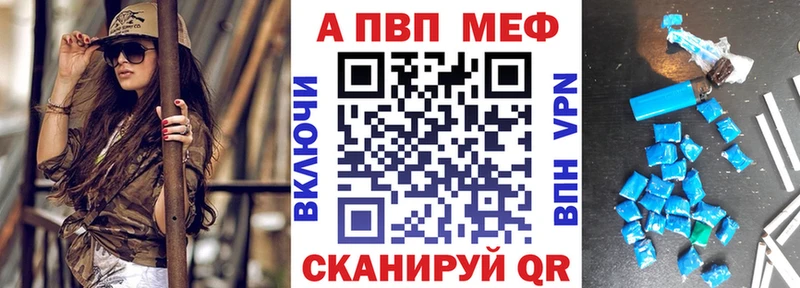 Alfa_PVP СК КРИС  наркота  KRAKEN ссылка  Анива 