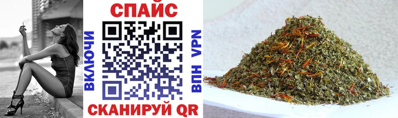 Бутират жидкий экстази  Анива 