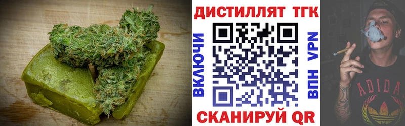 как найти   блэк спрут зеркало  Cannafood марихуана  Анива 