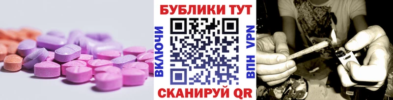 Экстази бентли  Анива 