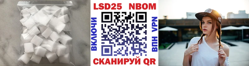 Лсд 25 экстази кислота  Анива 