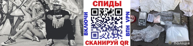 Первитин Methamphetamine  ссылка на мегу вход  Анива 