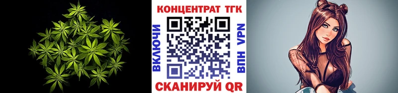 Дистиллят ТГК вейп с тгк  Анива 
